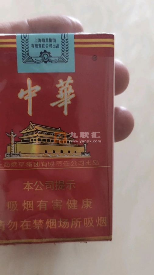 中华(软中免)相册 105270_75409