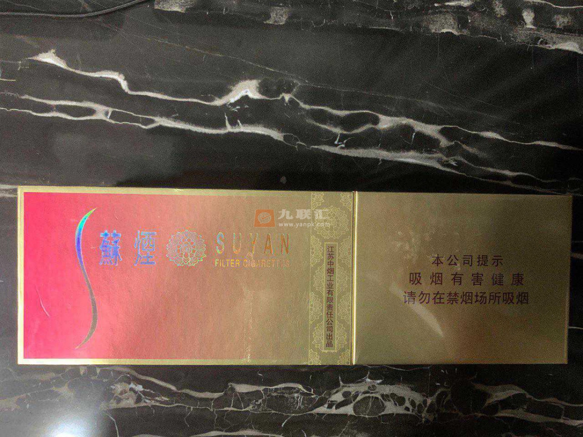 苏烟(金砂2)相册 1143_11845