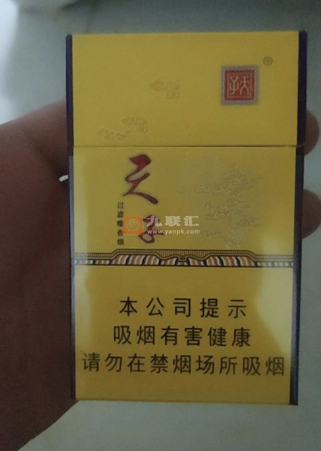 天子金相册 92653_58430