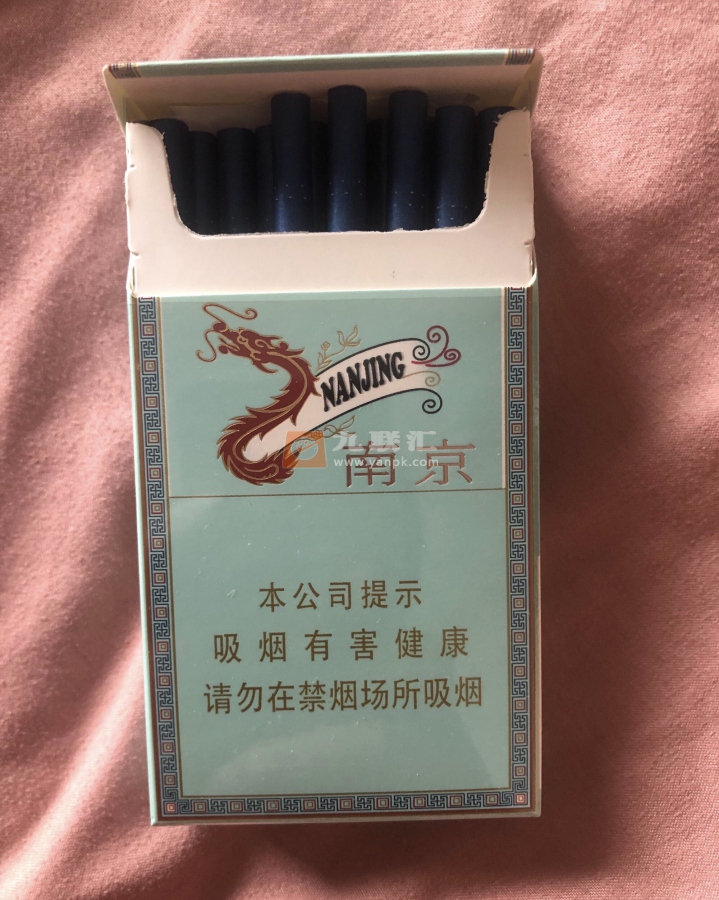 南京(炫赫门)相册 1101_85769