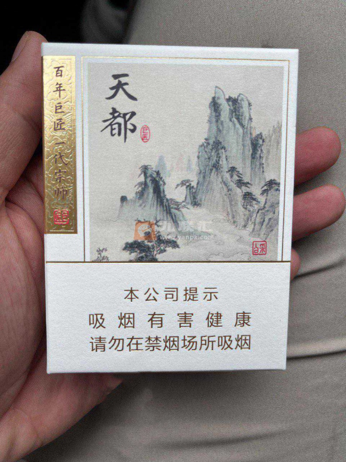 黄山天都9+1相册 92658_80103