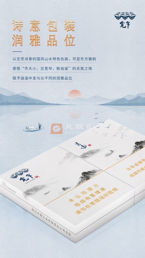 娇子(宽窄逍遥中支)相册 98576_39847