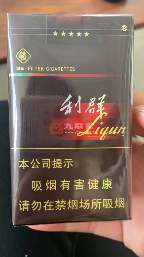 利群(软阳光)相册 662_17108