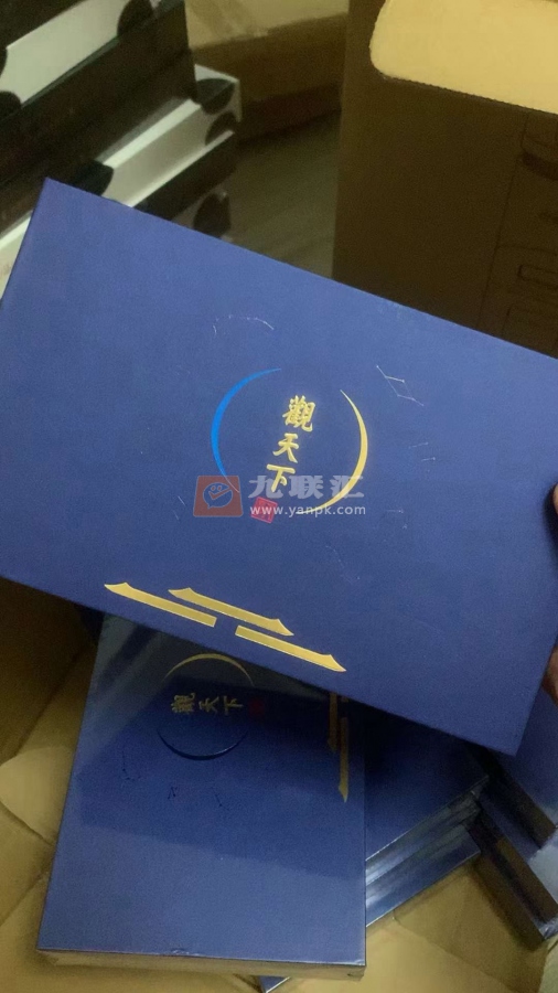 天子(观天下)相册 94941_82894