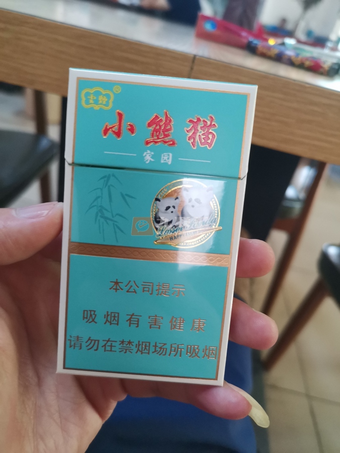 云烟(小熊猫家园)相册 93768_23038