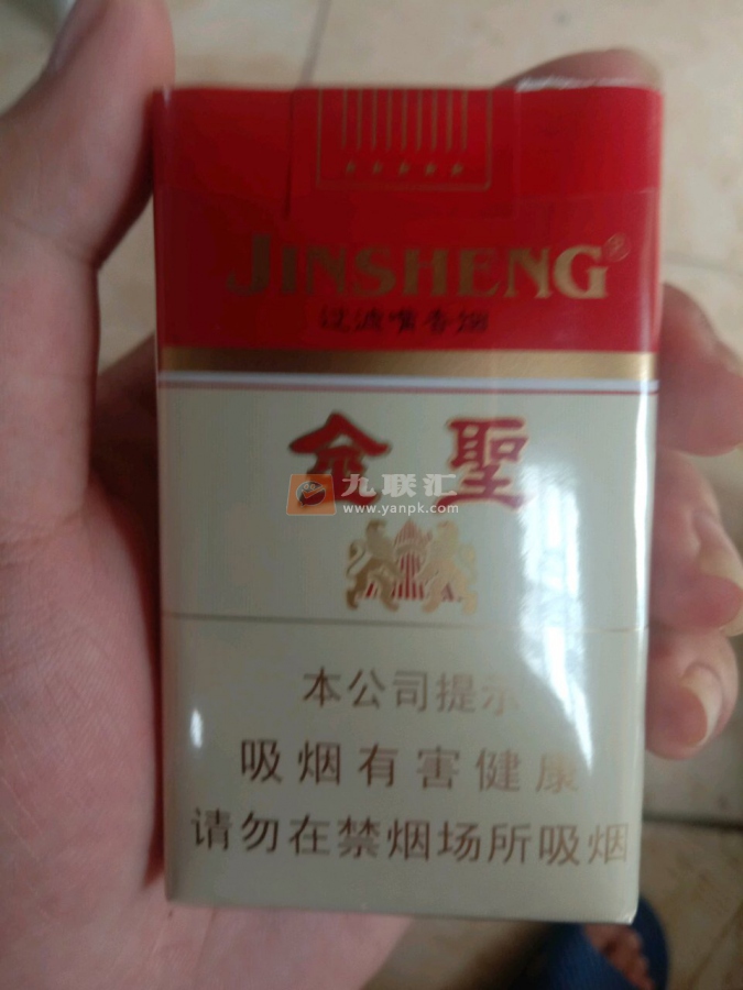 金圣(软)相册 2333_10466