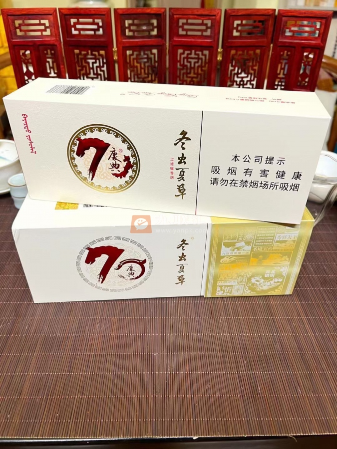 冬虫夏草(庆典吉祥)相册 92886_11441