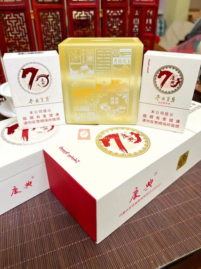 冬虫夏草(庆典吉祥)相册 92886_41563