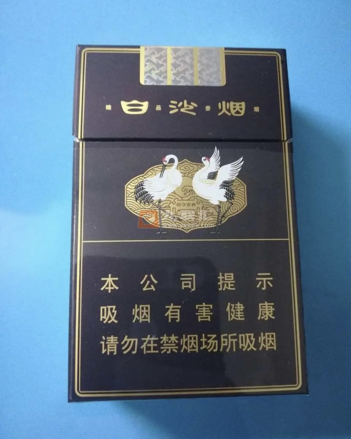 白沙(硬精品三代)