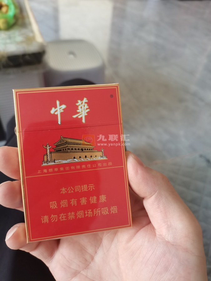 中华双中支相册 93483_83844