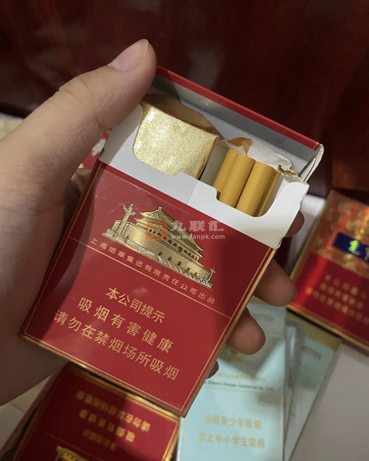 中华双中支相册 93483_43239