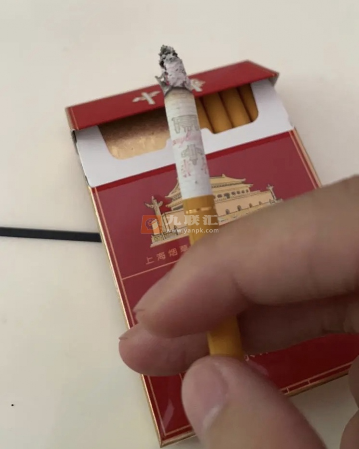 中华双中支相册 93483_84067