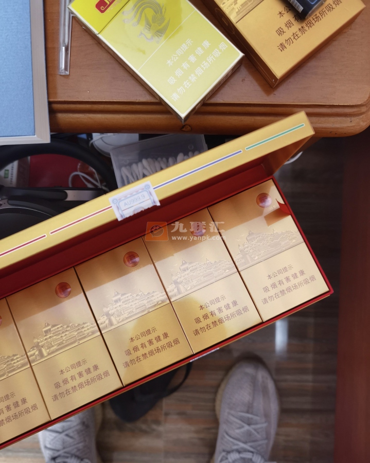 七匹狼(金砖细支)相册 93746_82921