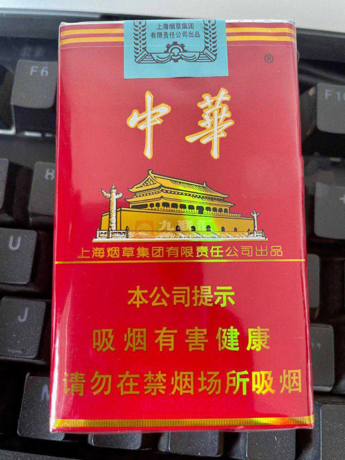 中华(软)相册 929_36608