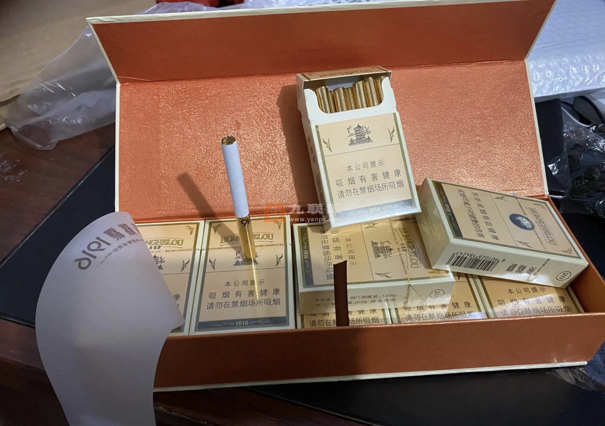 黄鹤楼(硬1916)相册 206_90013