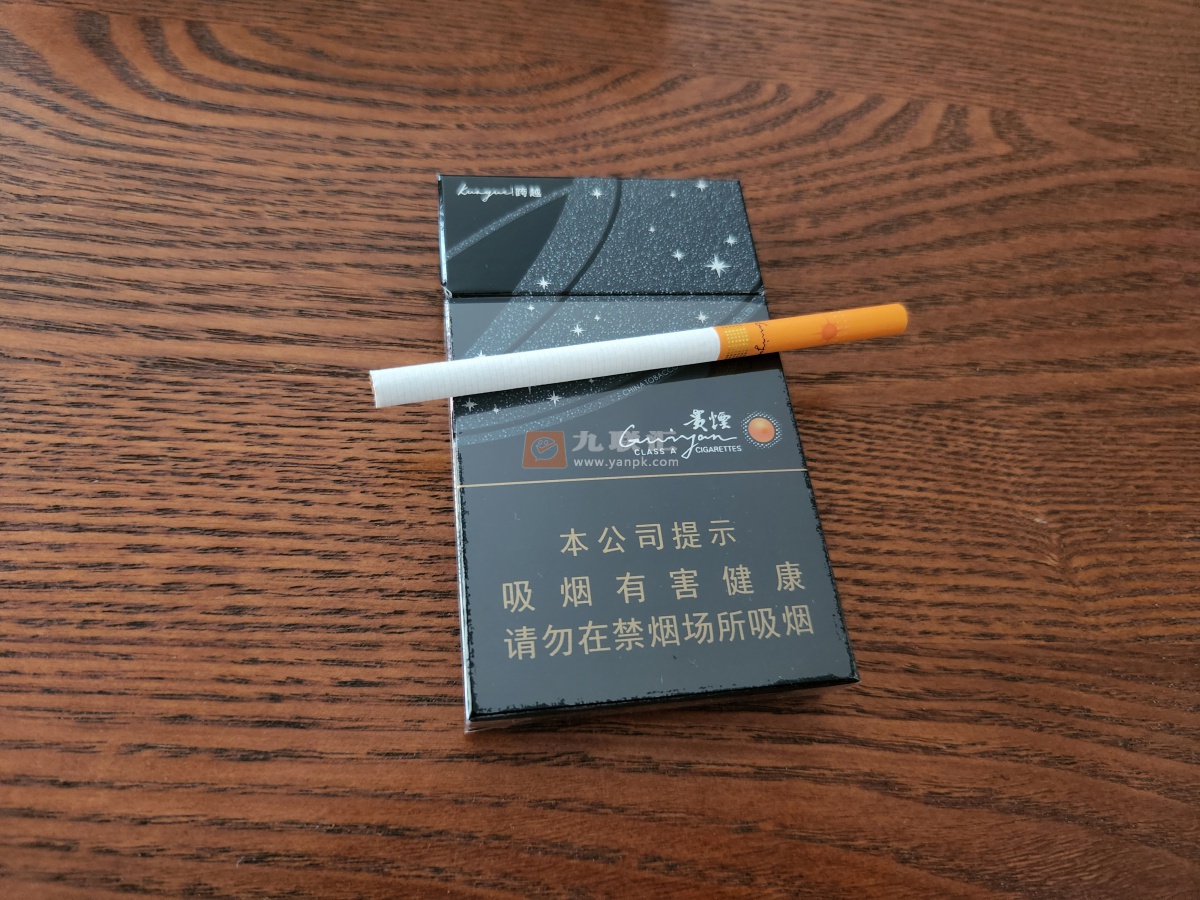 贵烟跨越相册 92796_50586