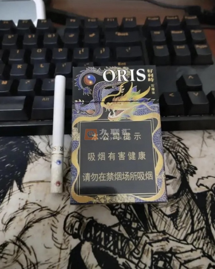 好利时(草莓留兰香双爆珠)相册 105286_70509
