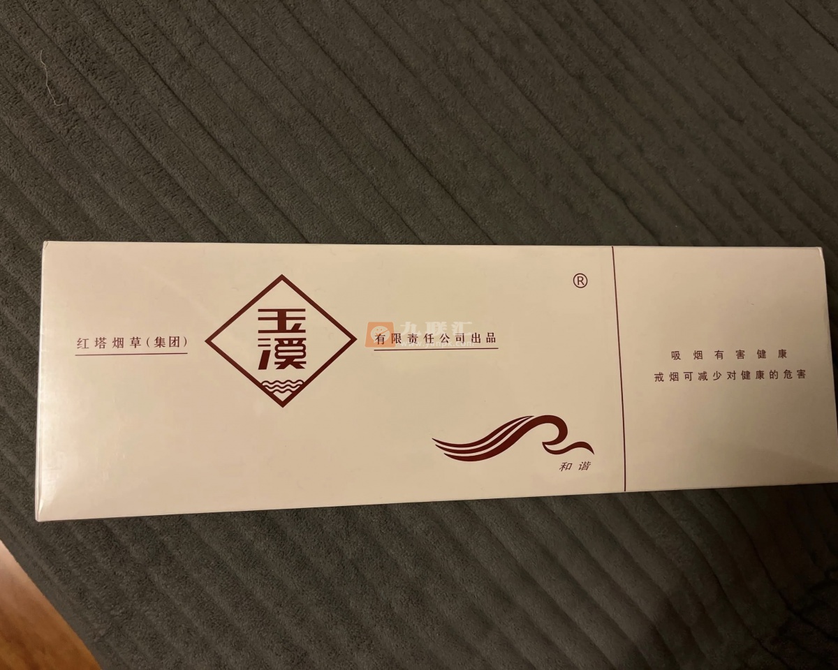 玉溪(硬和谐)相册 1249_62989