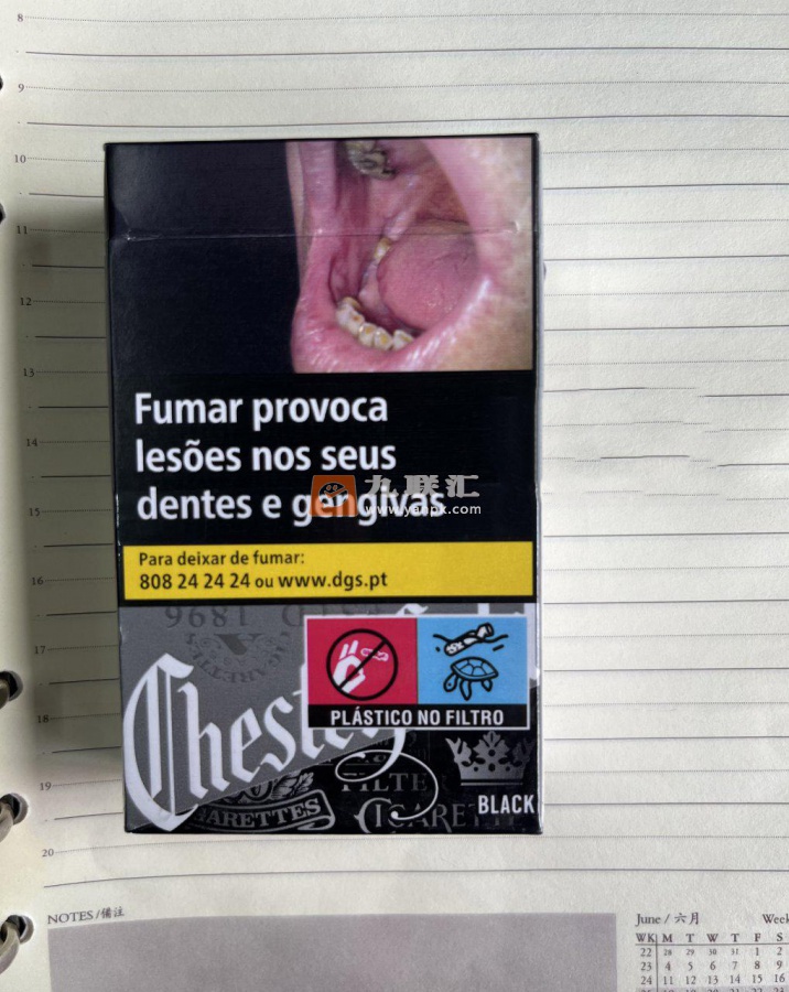 契斯特菲尔德(硬黑葡萄牙加税版)相册 106171_84967