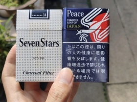 和平(日税限定日本版)