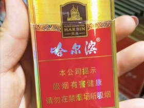 哈尔滨(风尚)相册 