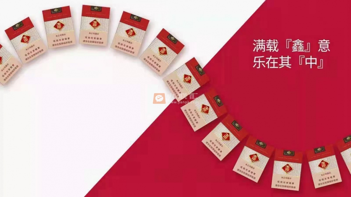 玉溪(鑫中支)相册 95056_83484