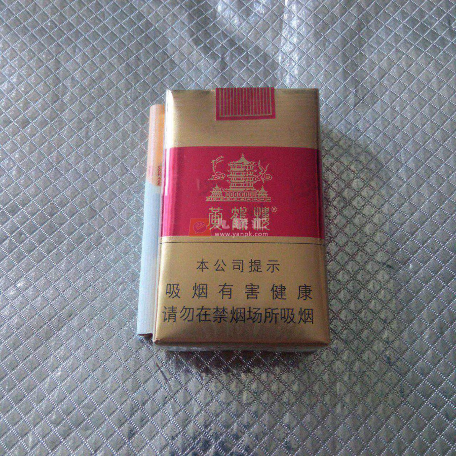 黄鹤楼(软红)相册 221_39385