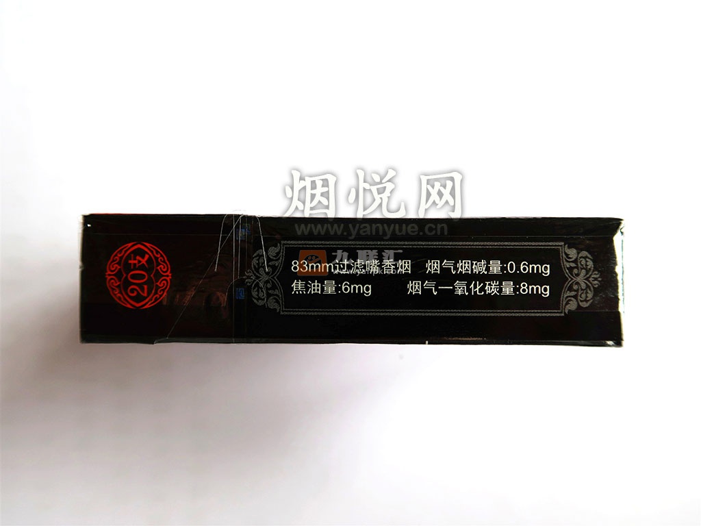 冬虫夏草(1248)相册 93622_43241