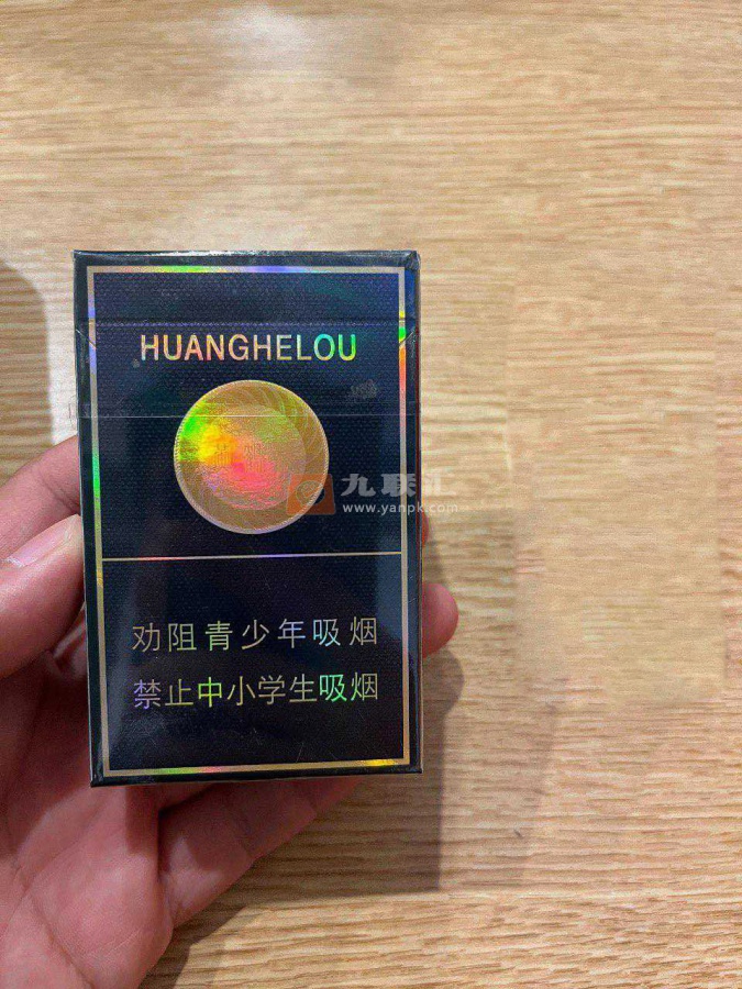 黄鹤楼(硬珍品)相册 215_31368