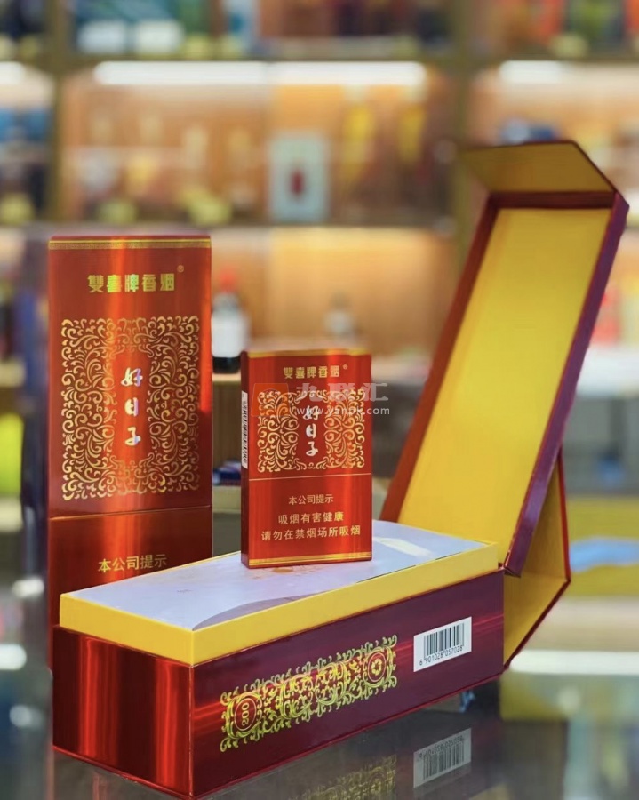 双喜(细支盛世好日子)相册 93891_51270