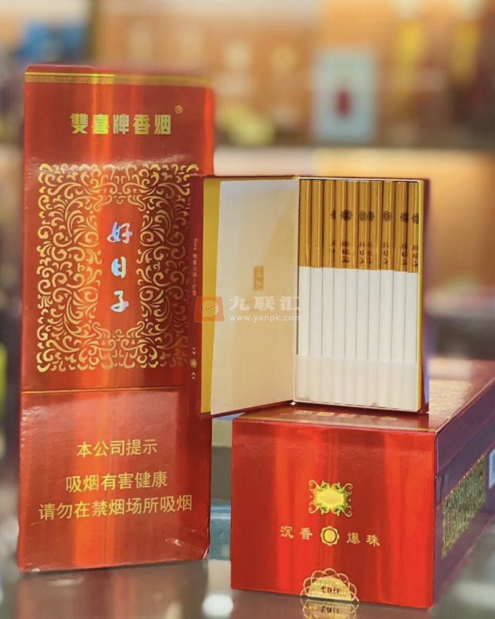 双喜(细支盛世好日子)相册 93891_78378