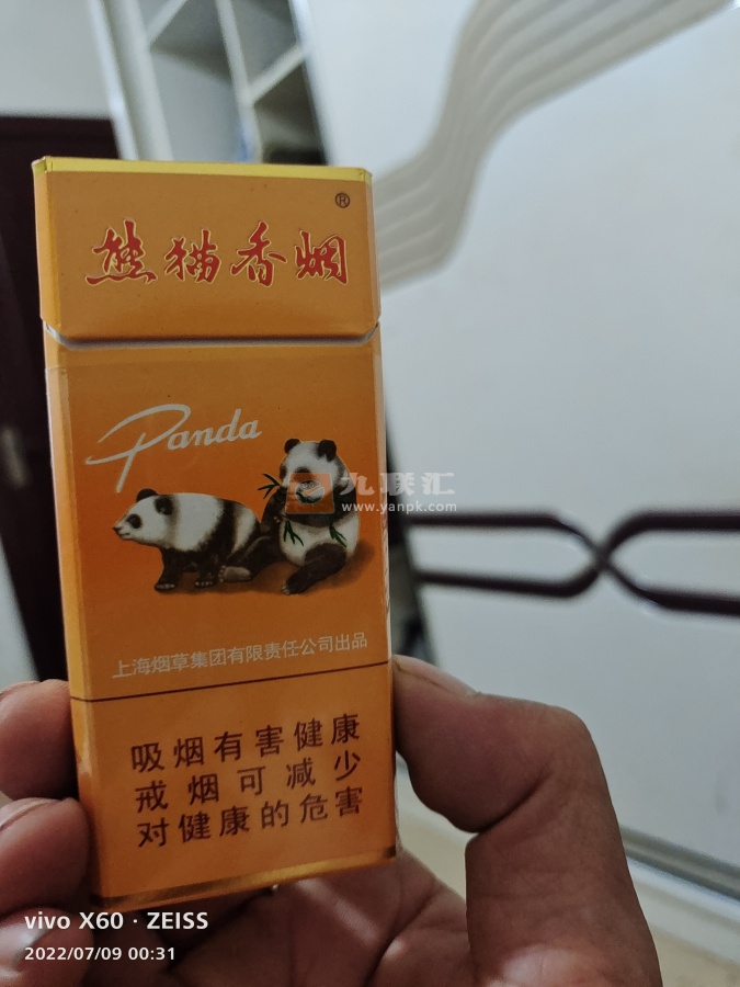 熊猫(硬时代版)相册 905_23886