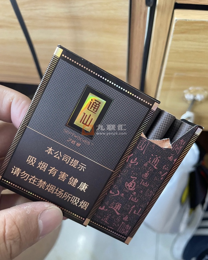 七匹狼(大通仙)相册 2274_66008