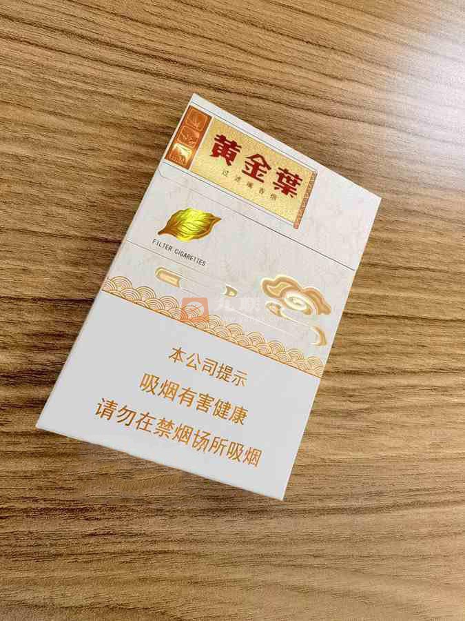 黄金叶(天香中支)相册 95316_36600