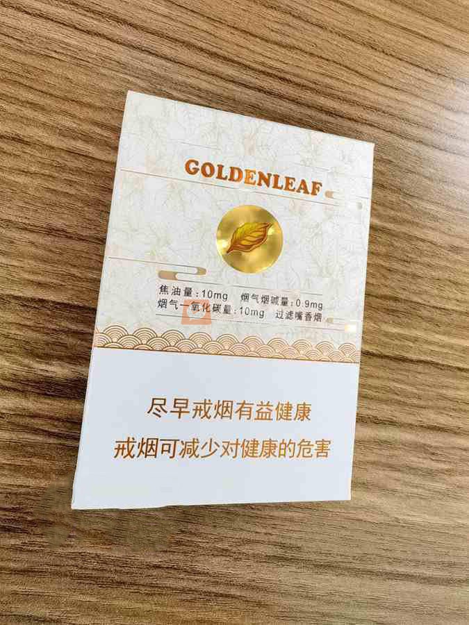 黄金叶(天香中支)相册 95316_29547