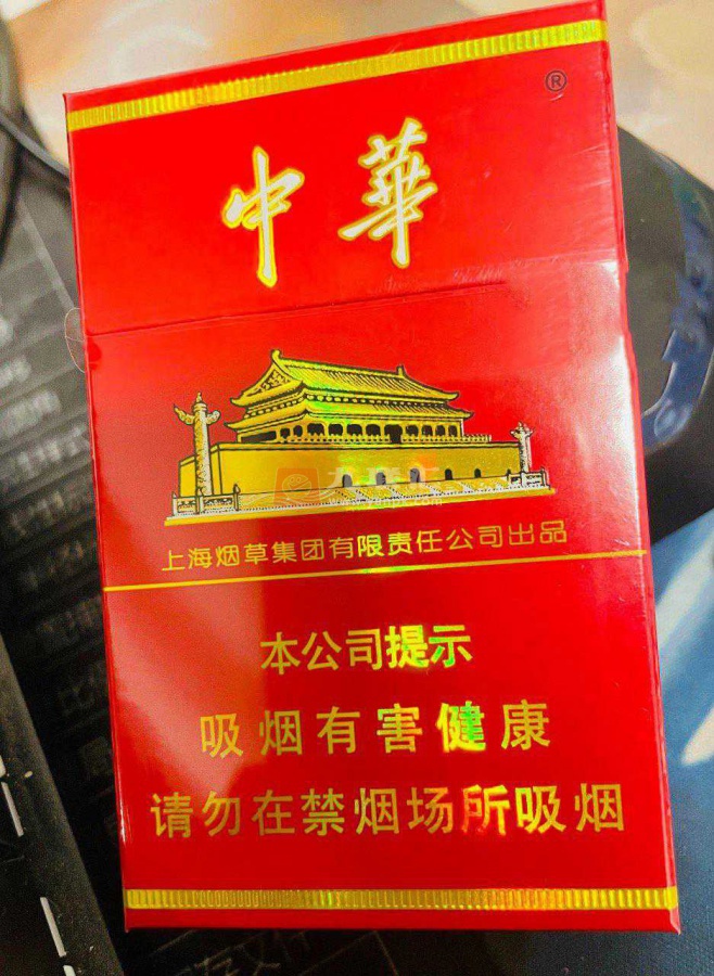 中华(硬新版)相册 104364_47350