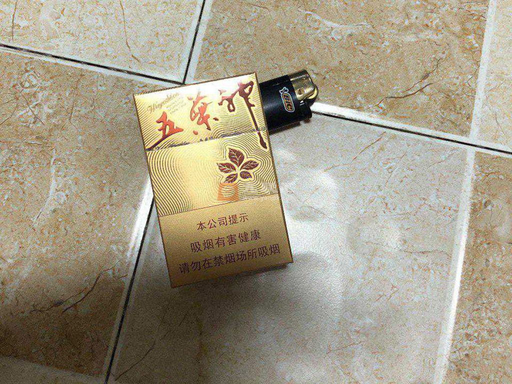 双喜(金尊五叶神)相册 93465_20074