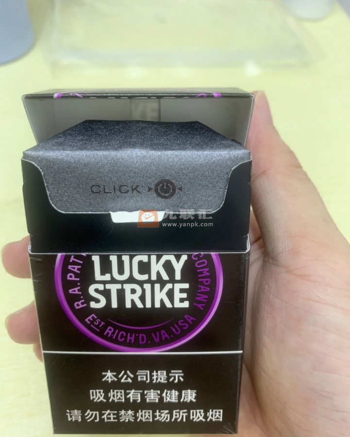 好彩(蓝莓爆珠中免版)相册 94998_33296