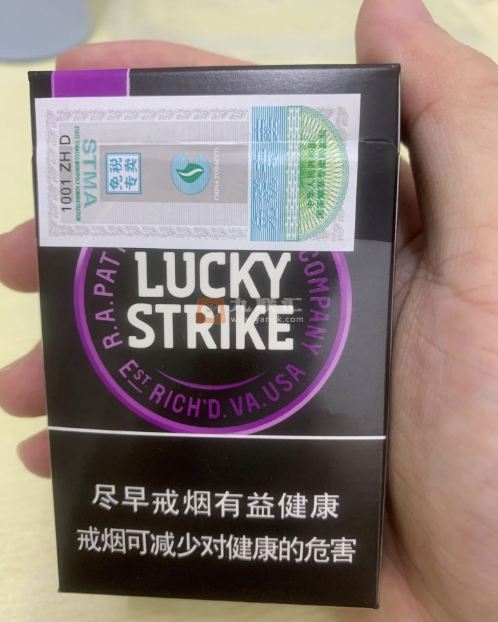 好彩(蓝莓爆珠中免版)相册 94998_54467