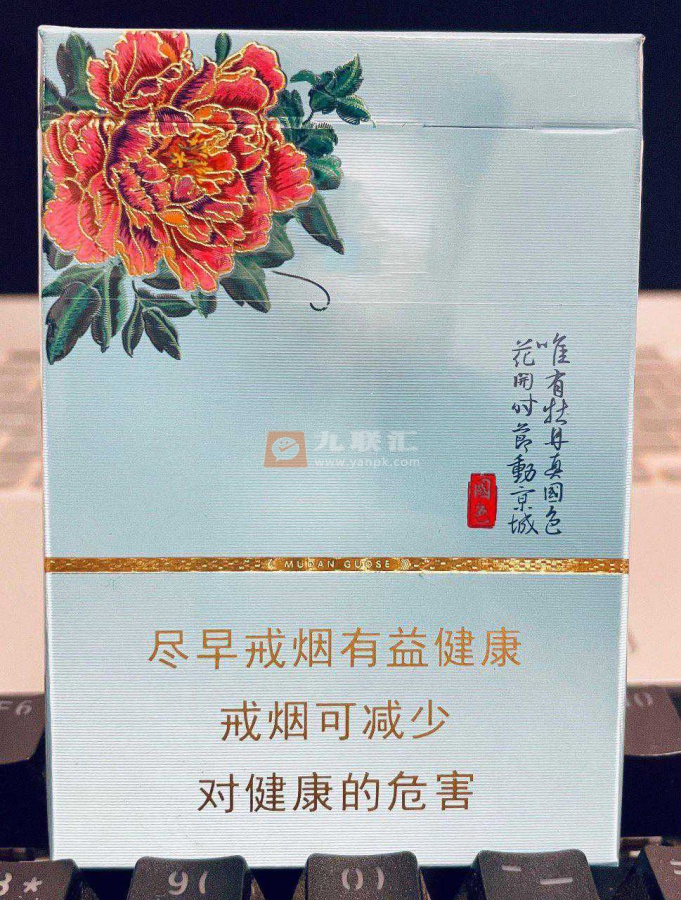 黄金叶(牡丹国色双中支)相册 105014_28750