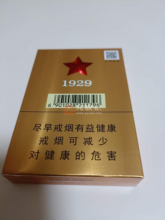 古田(金中支)相册 93759_31706