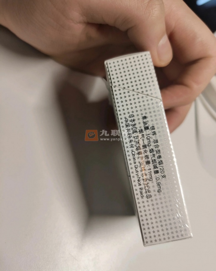 七星(原味中免10mg)相册 95184_15754