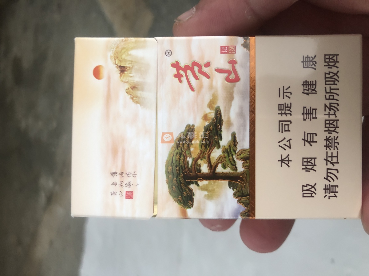 黄山(硬记忆新版)相册 92884_64629