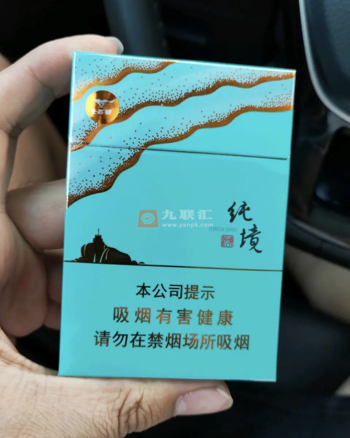 七匹狼(纯境中支)相册 94071_26268