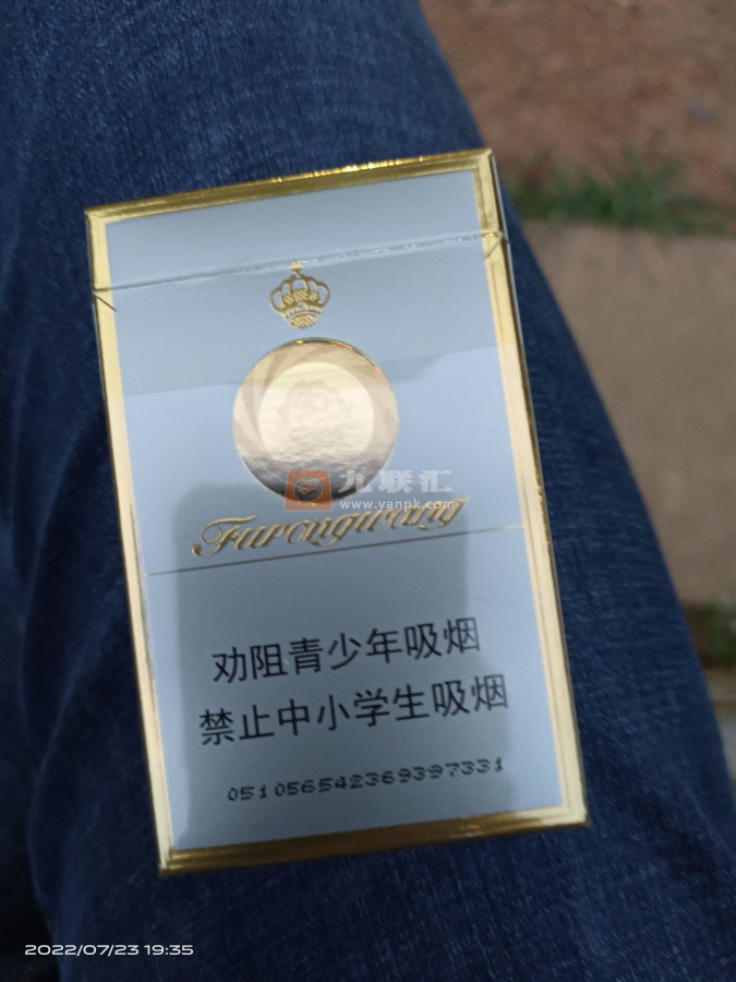 芙蓉王(硬)相册 139_78101