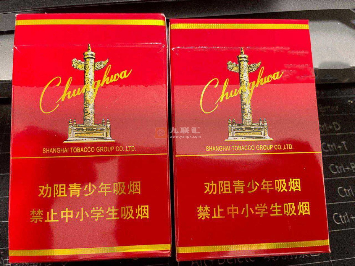 中华(硬新版)相册 104364_25779