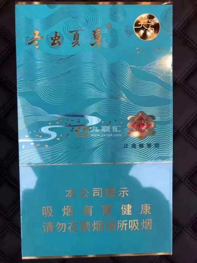 冬虫夏草(天边)相册 101728_12389