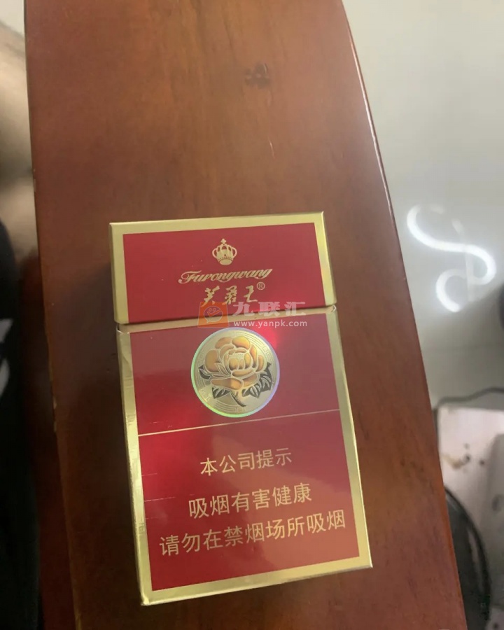 芙蓉王(红宝石)相册 95660_83586