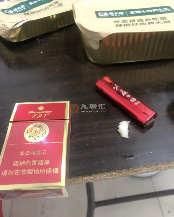 芙蓉王(红宝石)相册 95660_95946