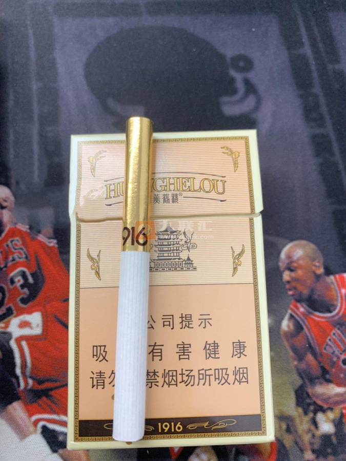 黄鹤楼(硬1916)相册 206_83896